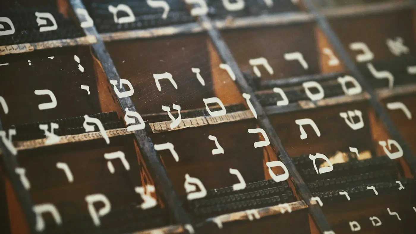 אותיות עבריות מעץ מסודרות בתאי מגירה של בית דפוס ישן